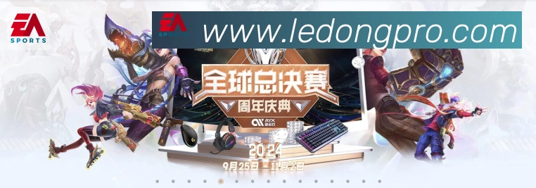 安全合规