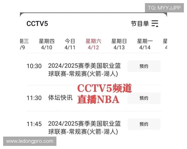 NBA直播平台是否支持实时数据同步 NBA直播平台是否支持实时数据同步